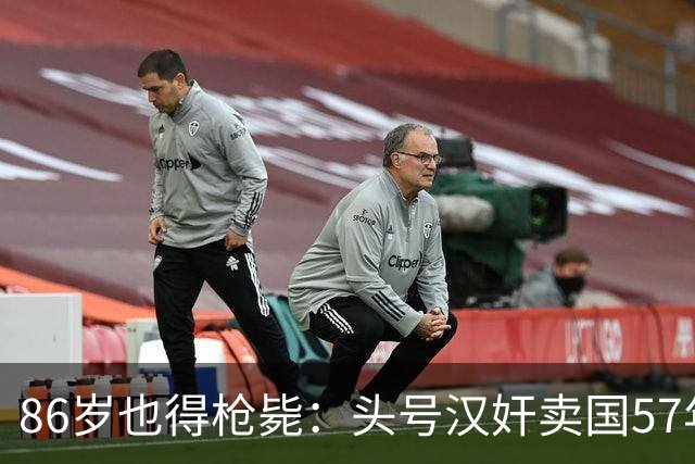 86岁也得枪毙：头号汉奸卖国57年，风光半生，一人捐献日寇40架飞机