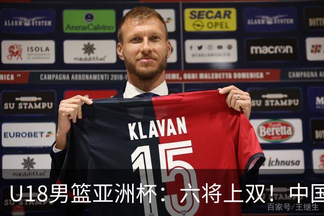 U18男篮亚洲杯：六将上双！中国男篮大胜卡塔尔 两战狂胜百分迎战伊朗